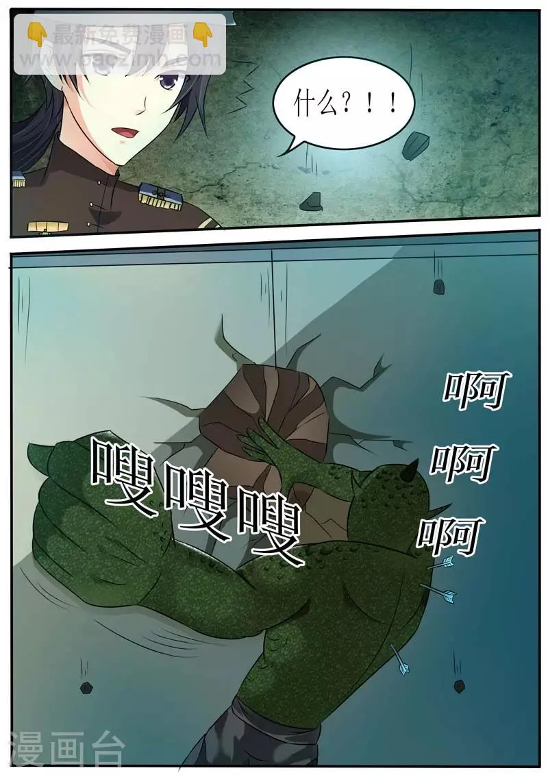 第21话 第7页