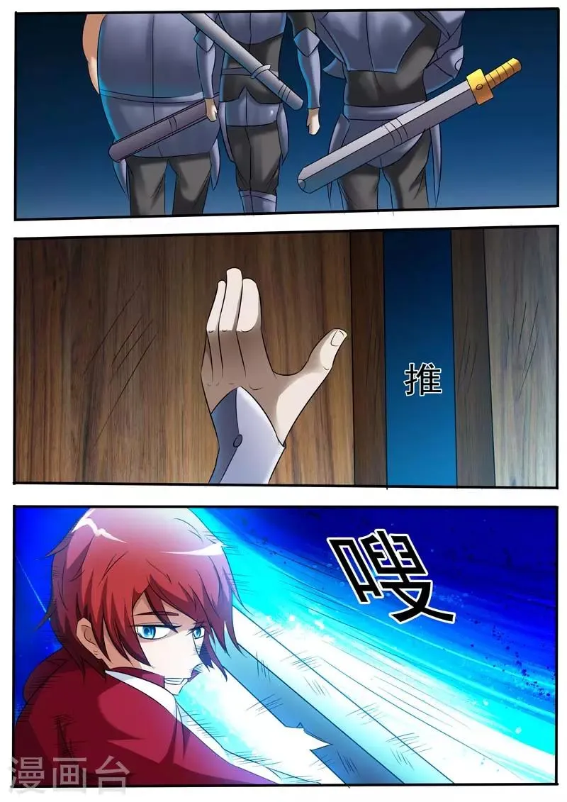 第17话 第10页