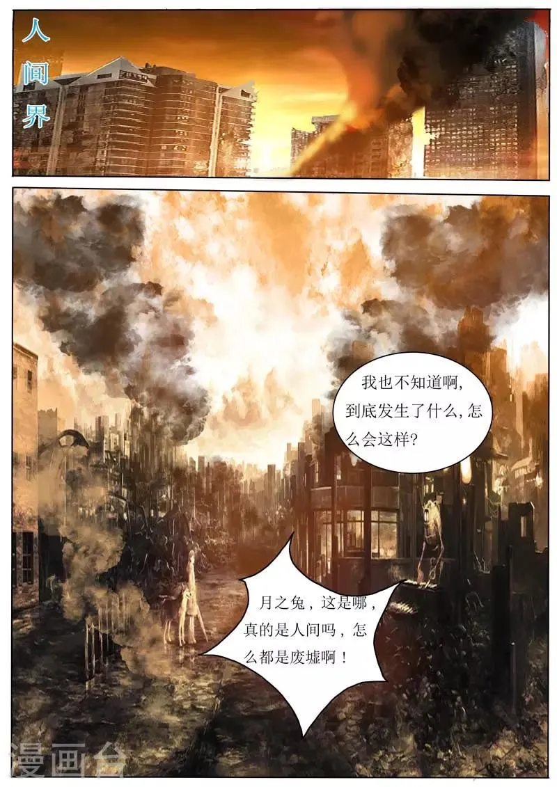 第15话 第9页