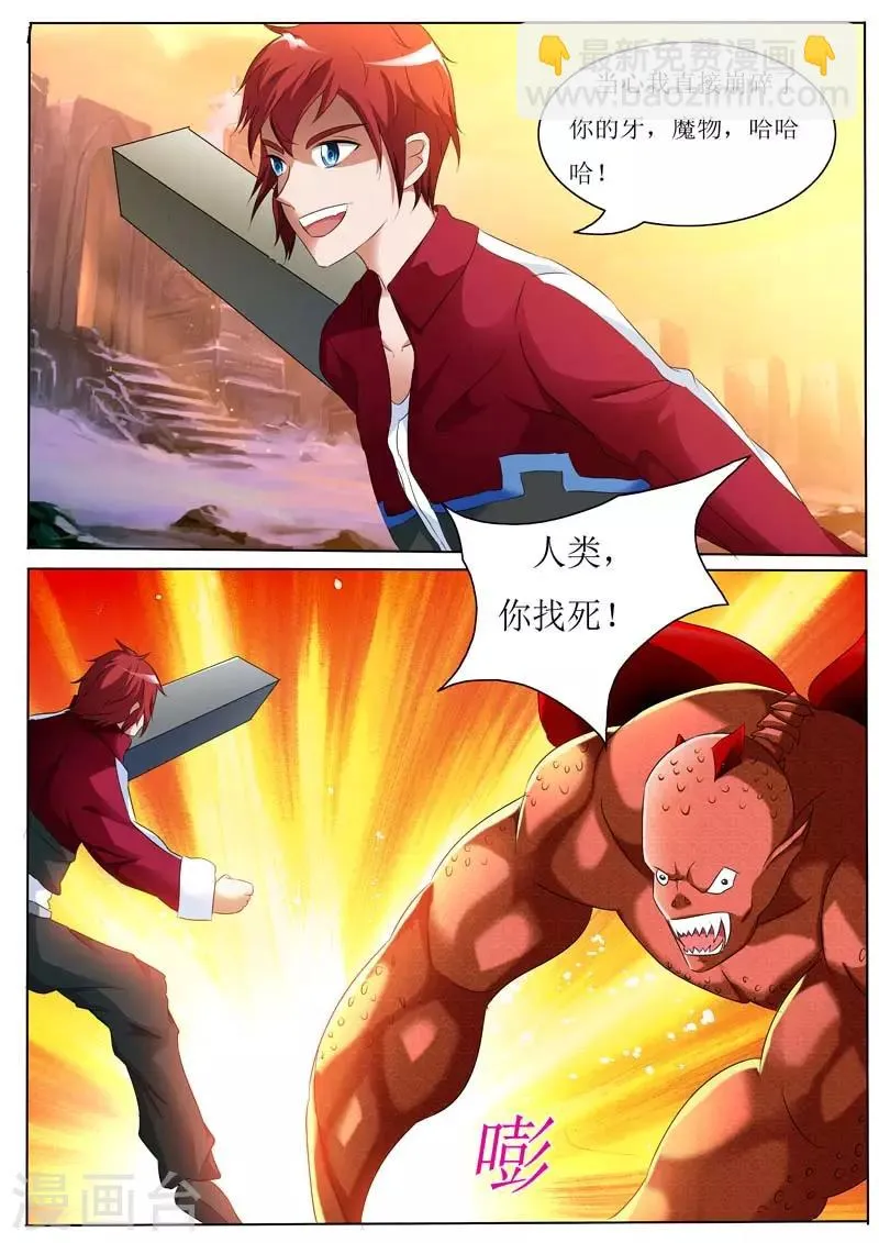 第15话 第13页