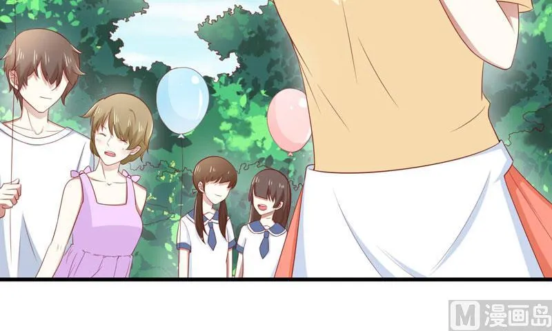 第80话 一定能追到你妈妈 第8页