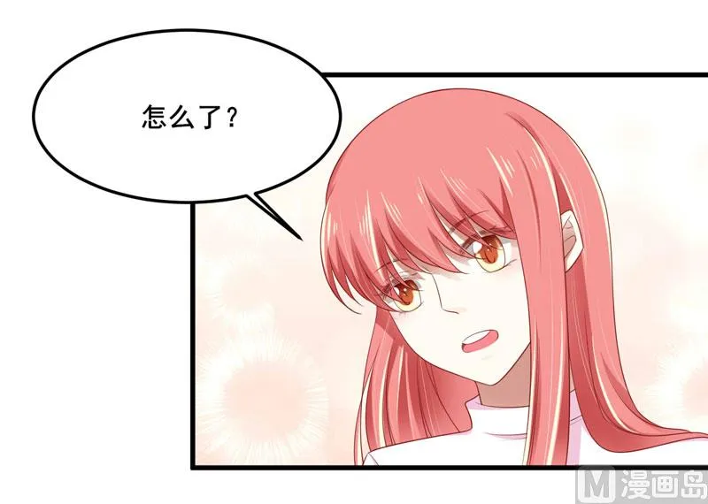 第80话 一定能追到你妈妈 第10页