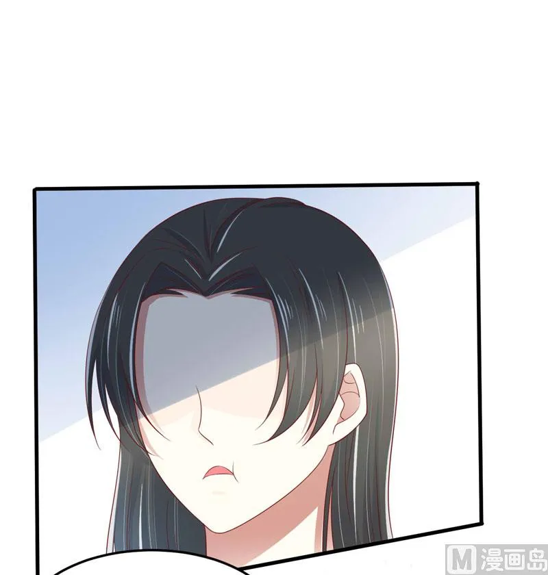 第80话 一定能追到你妈妈 第20页