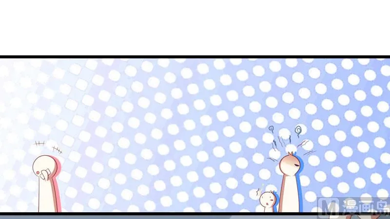 第79话 觊觎你的都是人贩子 第5页