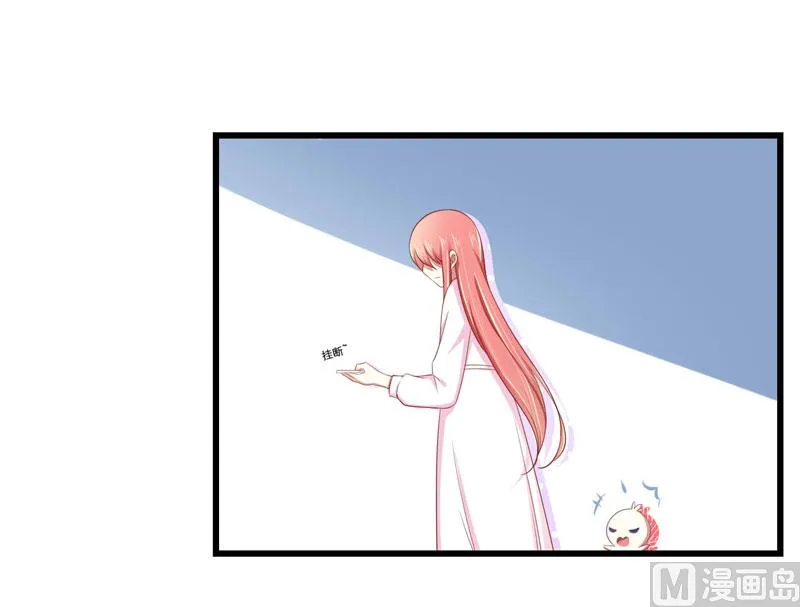 第79话 觊觎你的都是人贩子 第13页