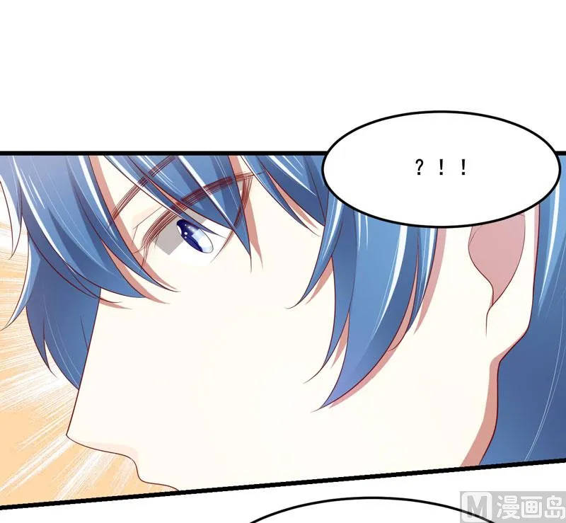 第79话 觊觎你的都是人贩子 第27页