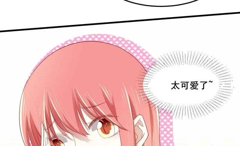 第79话 觊觎你的都是人贩子 第40页