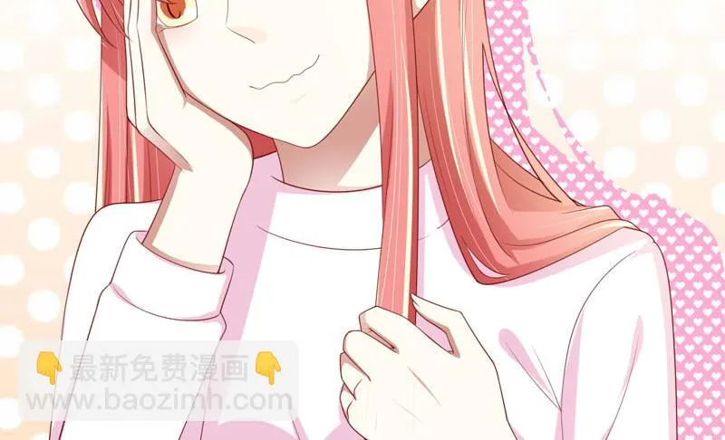 第79话 觊觎你的都是人贩子 第41页