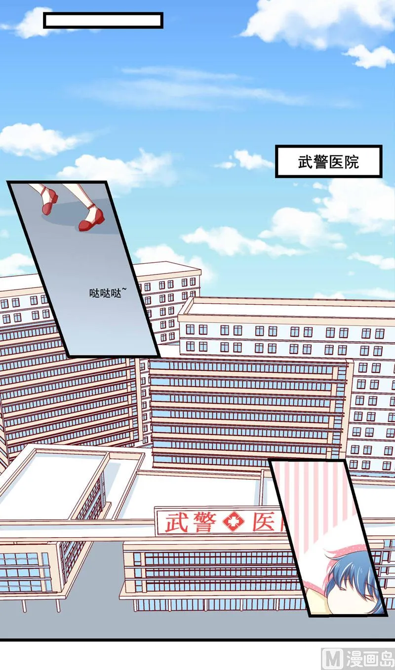 第78话 天凌 第10页