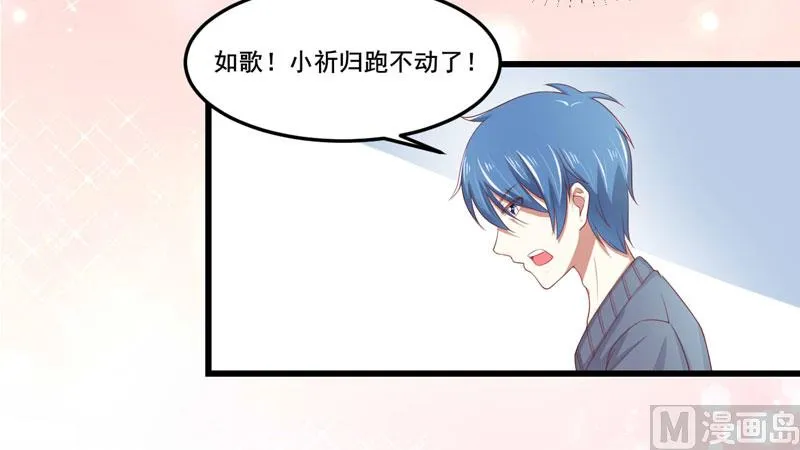 第78话 天凌 第12页