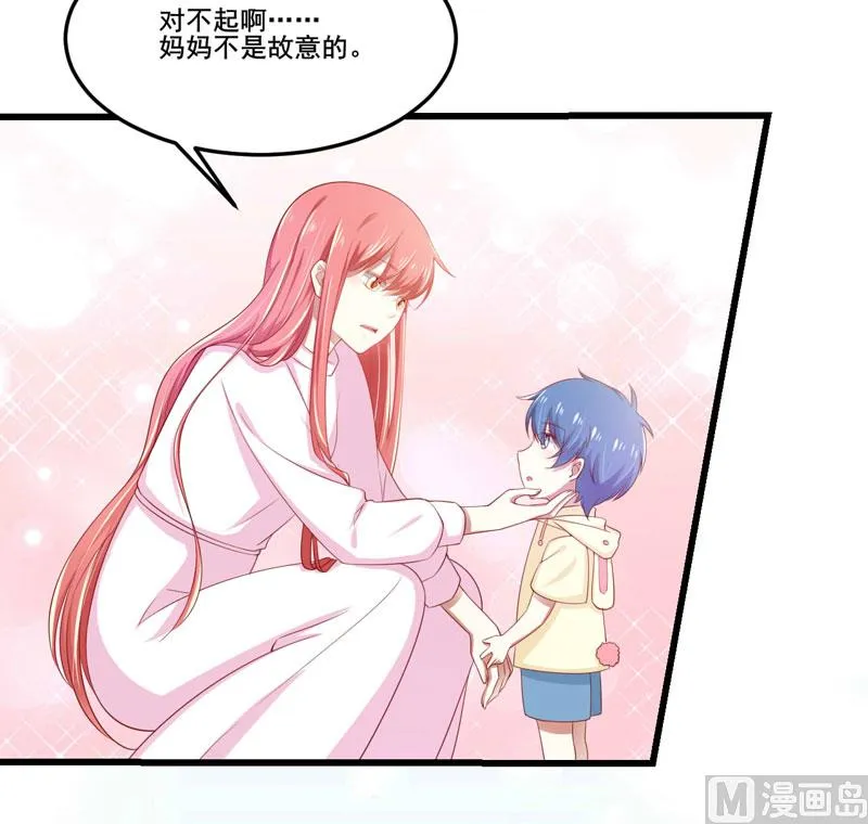 第78话 天凌 第15页