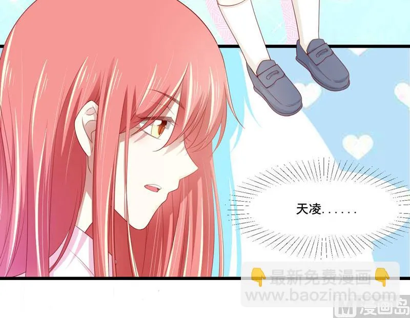 第78话 天凌 第17页