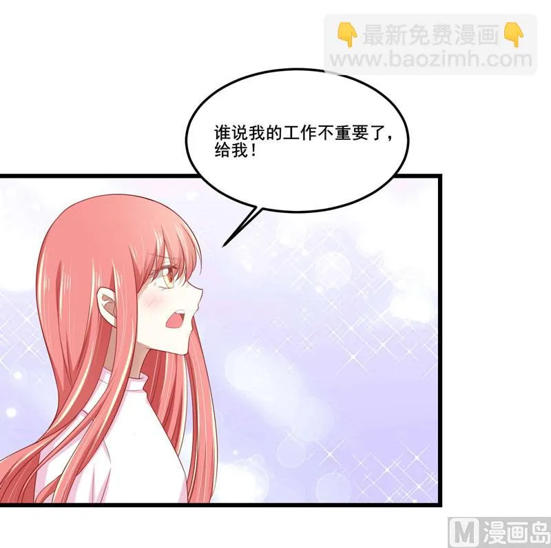 第78话 天凌 第20页