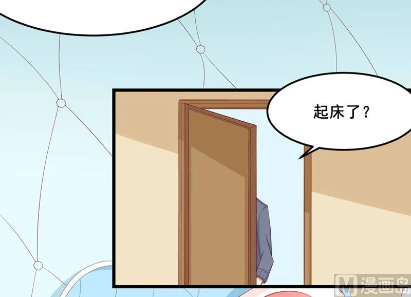 第77话 要跟妈妈一起离开吗 第6页