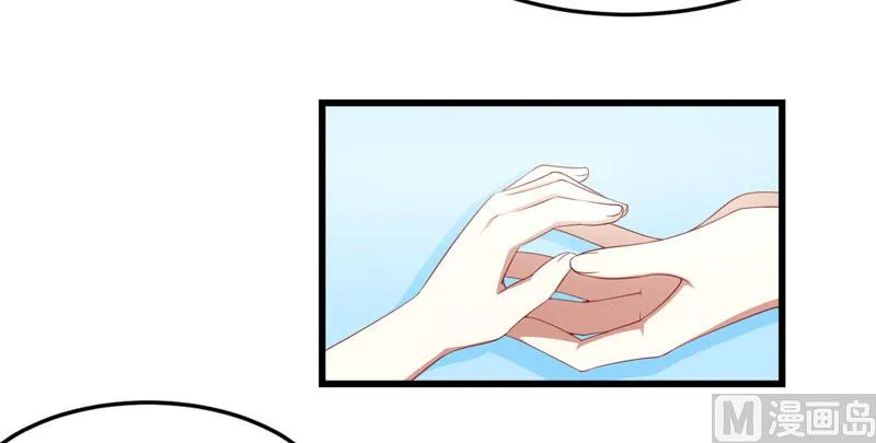 第77话 要跟妈妈一起离开吗 第12页