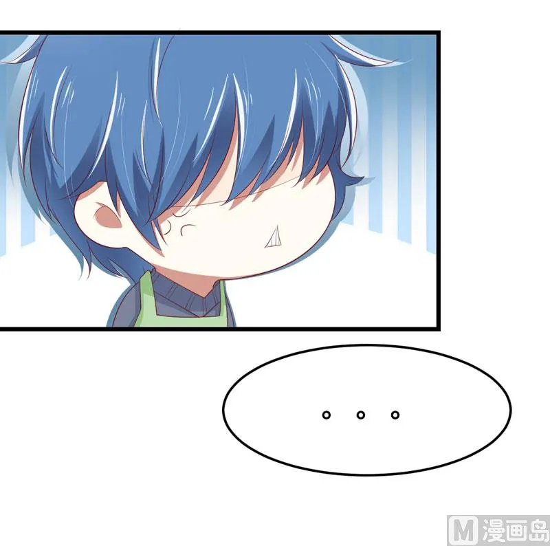 第77话 要跟妈妈一起离开吗 第14页