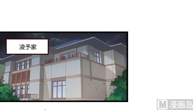 第76话 回不去的从前 第5页