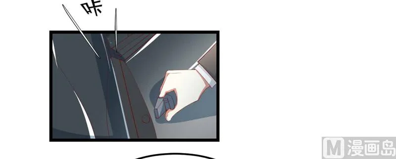 第76话 回不去的从前 第6页