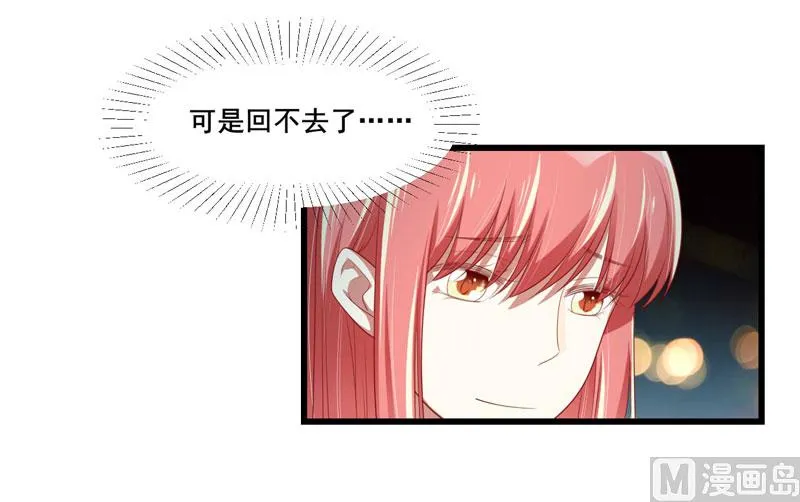 第76话 回不去的从前 第12页