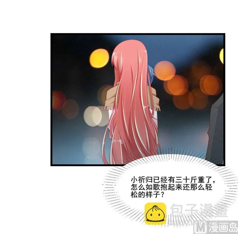 第76话 回不去的从前 第13页