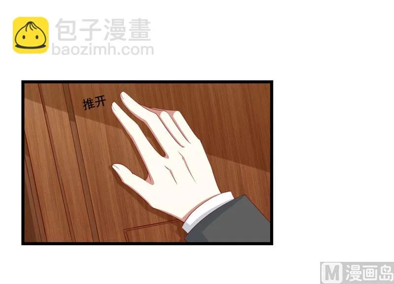 第76话 回不去的从前 第14页