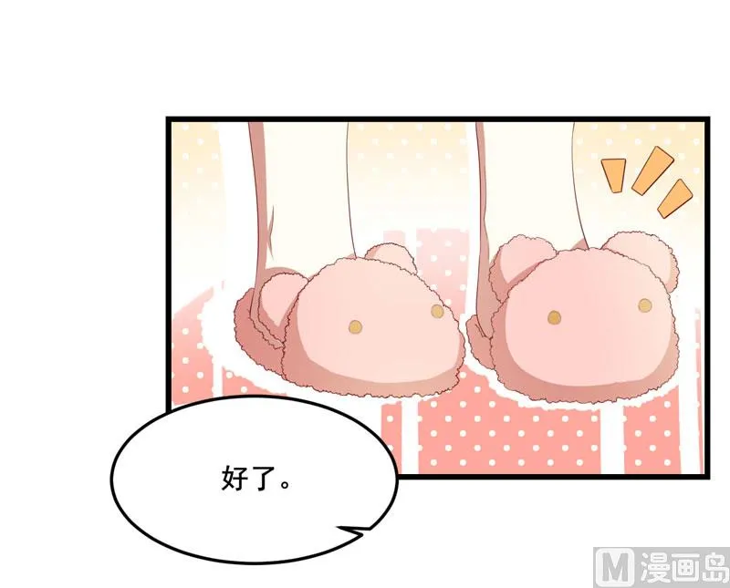 第76话 回不去的从前 第23页