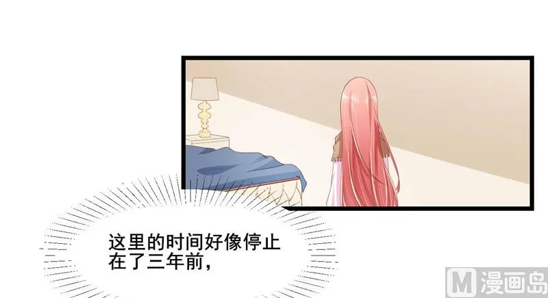 第76话 回不去的从前 第29页