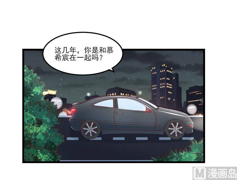 第75话 明明是一家人啊 第1页