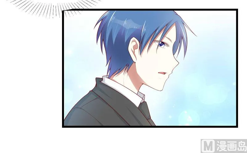 第75话 明明是一家人啊 第3页