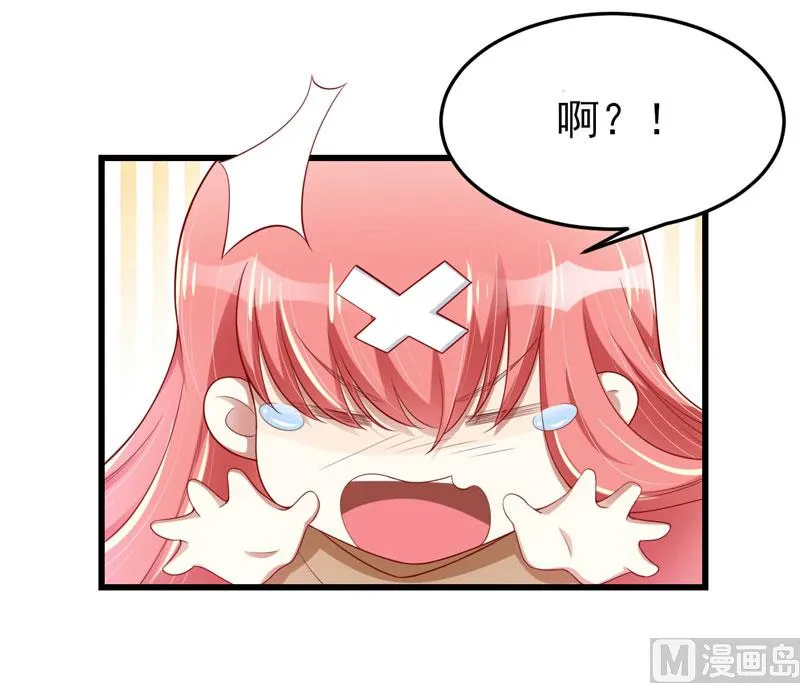 第75话 明明是一家人啊 第6页