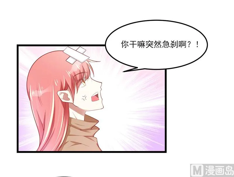第75话 明明是一家人啊 第7页