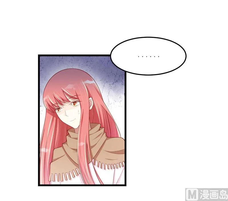 第75话 明明是一家人啊 第9页