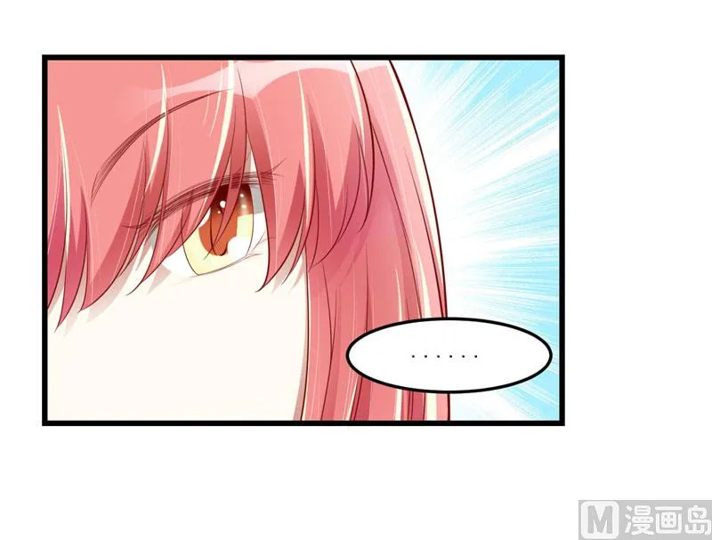 第75话 明明是一家人啊 第12页