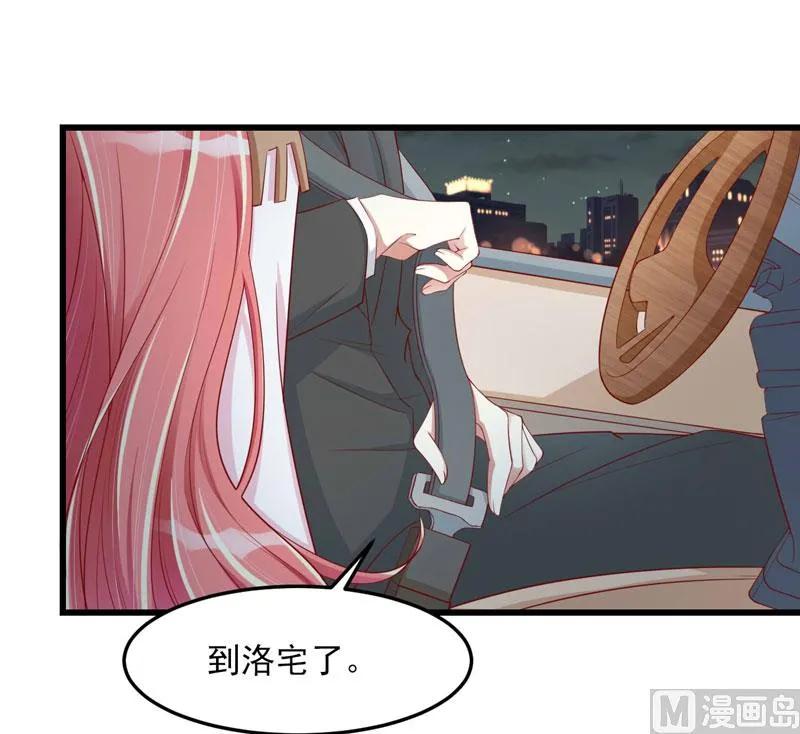 第75话 明明是一家人啊 第13页