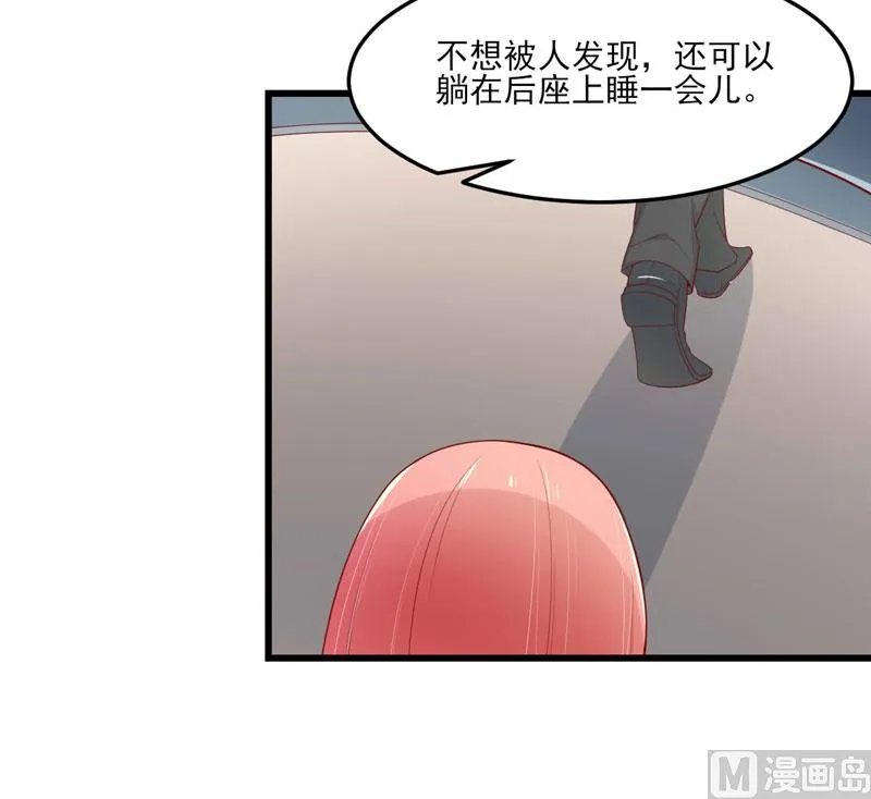 第75话 明明是一家人啊 第20页