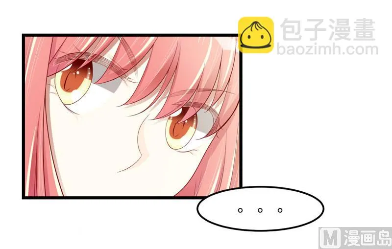 第75话 明明是一家人啊 第23页
