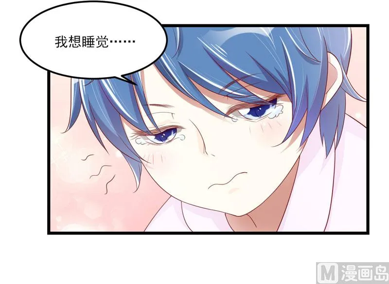 第75话 明明是一家人啊 第32页
