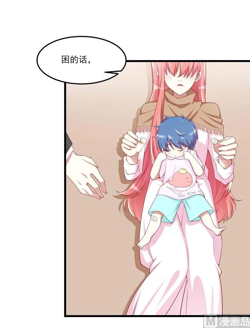 第75话 明明是一家人啊 第33页