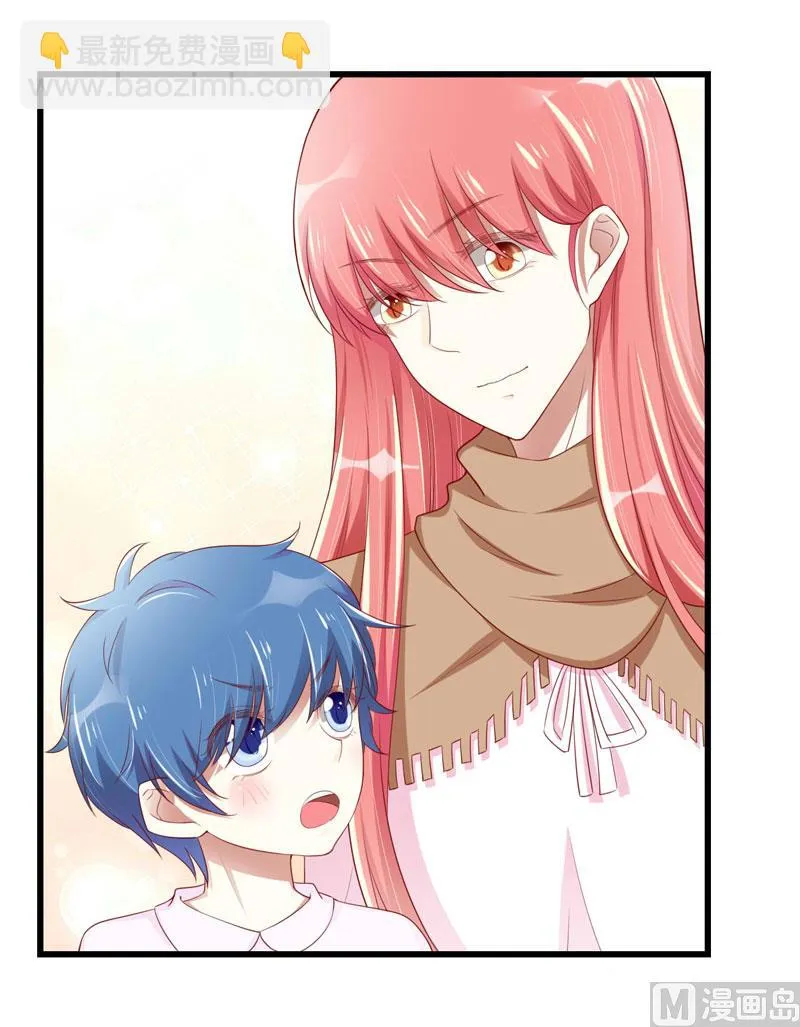 第75话 明明是一家人啊 第36页