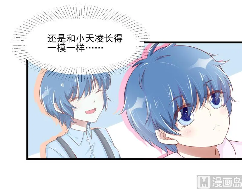 第75话 明明是一家人啊 第37页