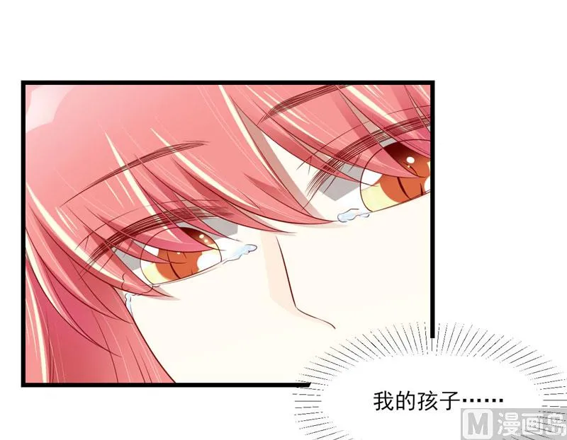 第75话 明明是一家人啊 第38页