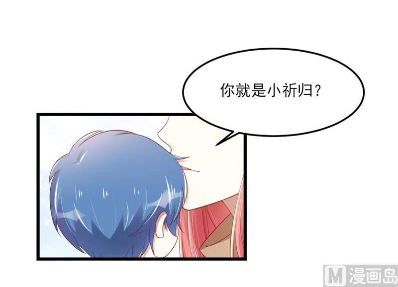 第75话 明明是一家人啊 第40页