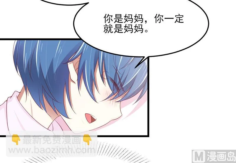 第75话 明明是一家人啊 第45页