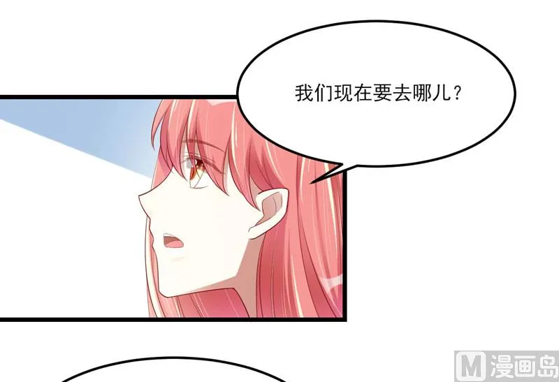 第75话 明明是一家人啊 第47页