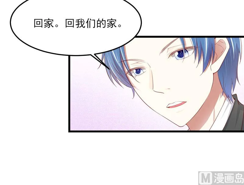 第75话 明明是一家人啊 第48页