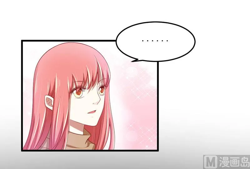 第74话 需要你 第2页