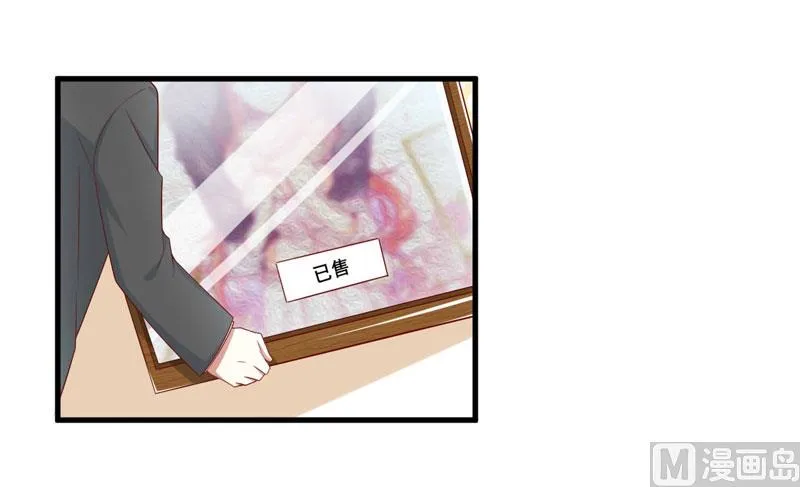 第74话 需要你 第5页