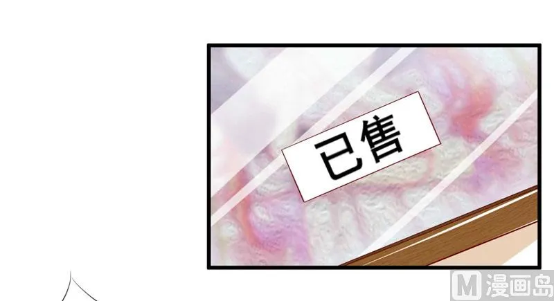 第74话 需要你 第6页