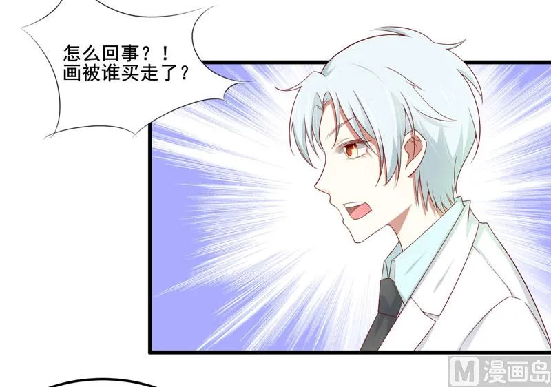 第74话 需要你 第7页