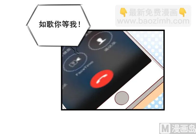 第74话 需要你 第21页